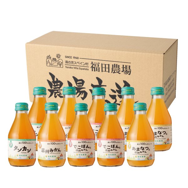 福田農場オンラインショップ ジュース 九州まるごとしぼり みかんジュース6種類 10本セット 送料無料 熊本 デコポン タンカン 温州みかん 180ml 通販限定 福田農場オンラインショップ ジュース 九州まるごとしぼり みかんジュース6種類 10本セット 送料無料 熊本 デコポン タンカン 温州みかん 180ml 通販限定