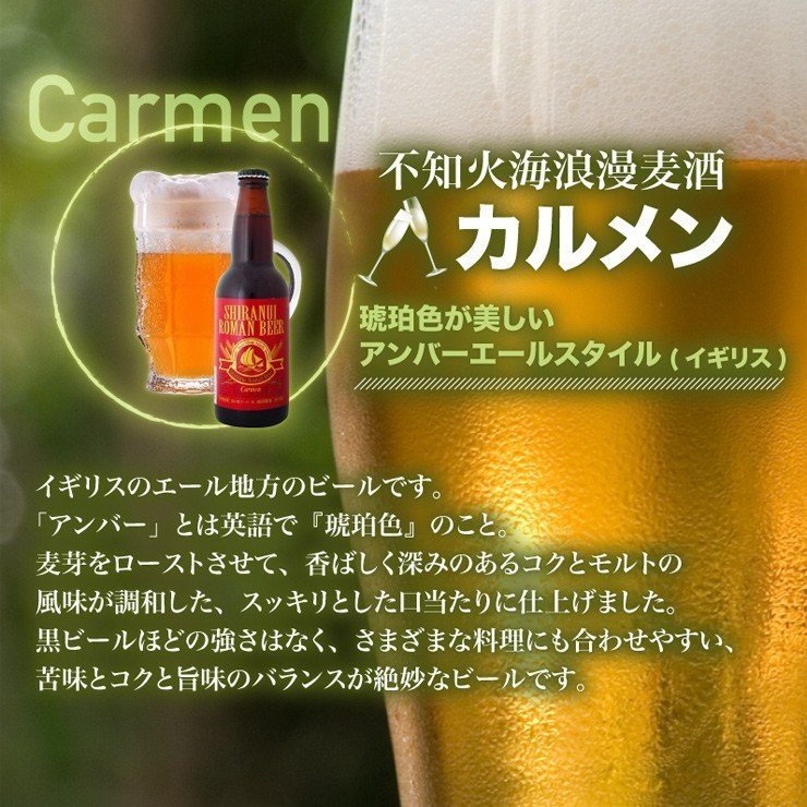 福田農場オンラインショップ ギフト ビール ランキング クラフトビール 3種 不知火海浪漫麦酒 馬肉 おつまみセット クール便 熊本 福田農場オンラインショップ ギフト ビール ランキング クラフトビール 3種 不知火海浪漫麦酒 馬肉 おつまみセット クール便 熊本