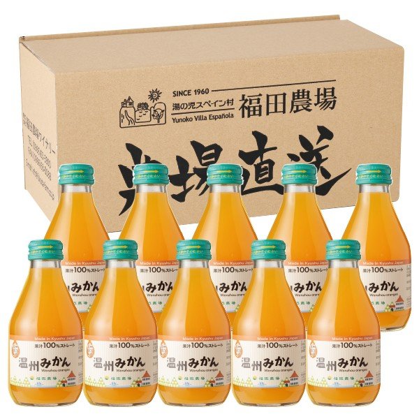 福田農場オンラインショップ みかんジュース 温州みかん 九州まるごとしぼり 10本セット 熊本 送料無料 180ml
